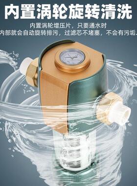 家用全屋前置过滤器自动旋转清洗10T大流量自来水前置反冲洗过滤