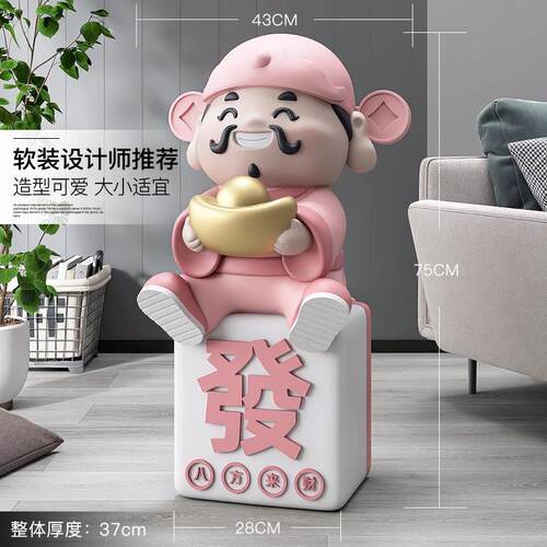 财神爷落地摆件店铺开业礼物前台办公室家用喜庆装饰品乔迁送礼品 - 图0