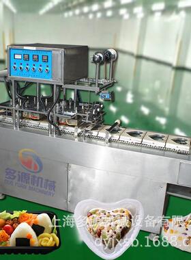塑料碗装梅菜扣肉真空充气封口机,芽菜扣肉碗封膜机器,蒸碗扣肉机