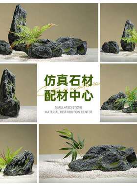 仿真玻装璃钢石头H6738060室内件玄关庭院植花园绿造景配假山景观