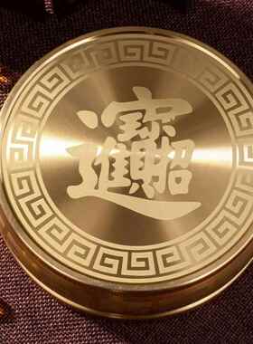 黄铜烟灰缸五虎送福百福烟缸创意摆件家用办公室车载烟缸带盖烟缸