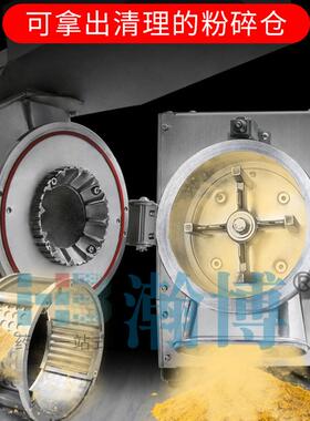 HB材粉碎机小型家用三七打粉机流水式商用干磨粉机超细研磨机