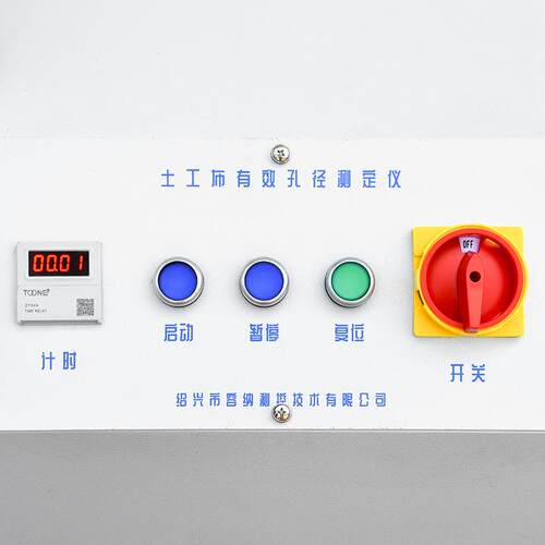 土工布有效孔径测定仪干筛法振筛机土工合成材料出筛率测试设备 - 图0