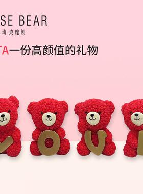 2023新款情人节摆件玫瑰熊LOVE创意礼物树脂工艺家居装饰品摆件