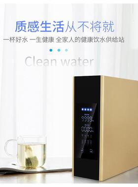 净水器家用带TDS滤芯更换净水机卡接式RO反渗透纯水机厂家