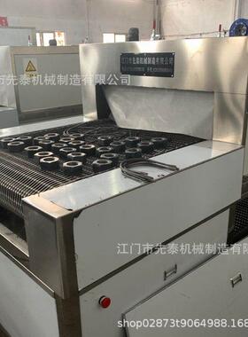 先泰通过式标准件连接件紧固件超声波喷淋清洗烘干机