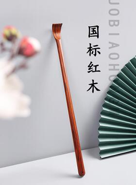 乌木圆手柄痒痒挠紫光檀木老头乐红木挠痒痒耙子挠后背抓痒不求人