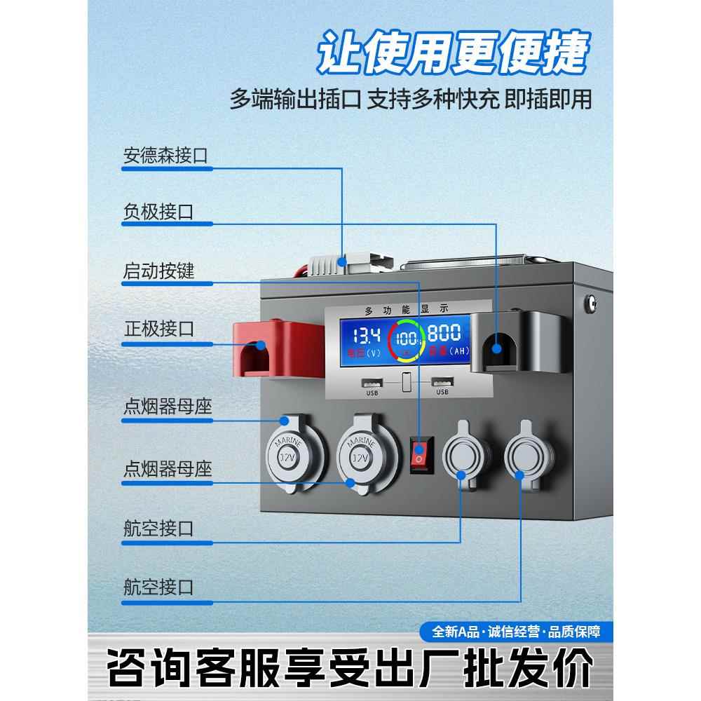 磷酸铁锂电池12v24v48V大容量房车电源太阳能储能户外电池大功率 - 图3