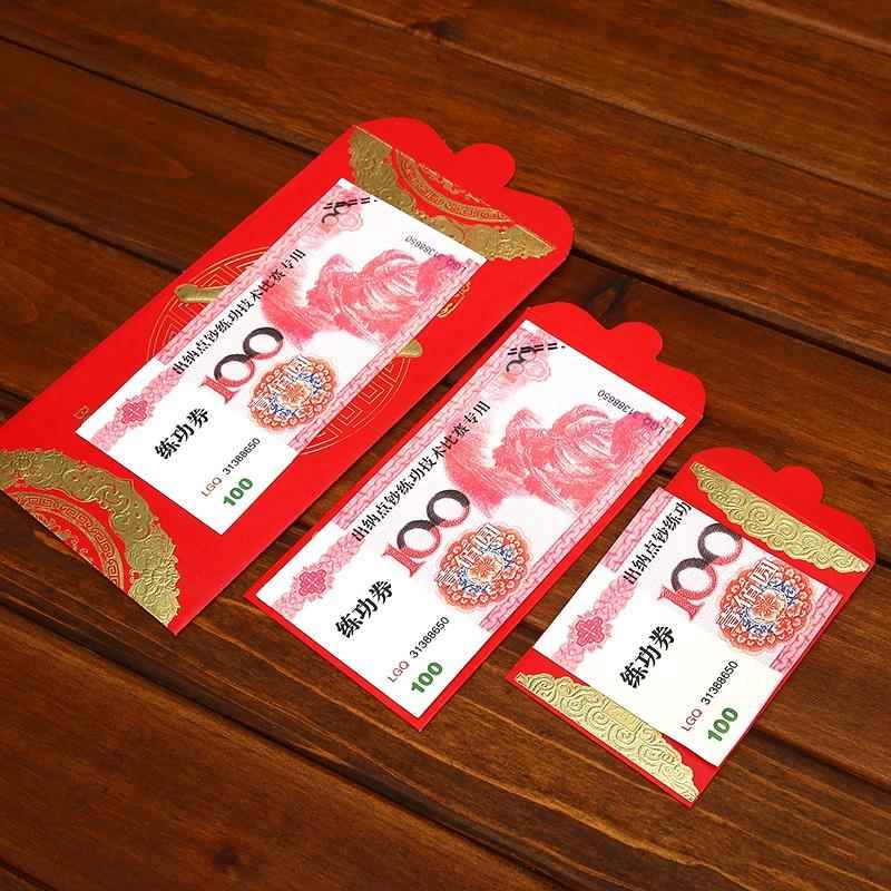 结婚用品喜庆加厚双喜利是封高档烫金百年好合永结同心婚庆红包