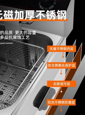 商用单缸豪华加厚加大容量电炸锅电炸炉炸鸡排油炸炉机器小吃设备