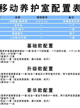 混凝土试块集装箱养护室恒温恒湿工地试块试验室砼试块移动标养室