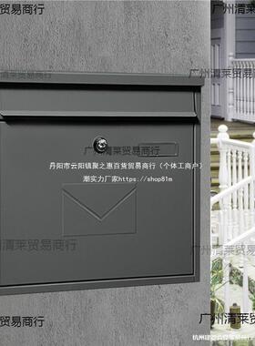 邮筒别墅欧式室墙带锁信报箱铁艺信箱创意意见箱家用信件箱