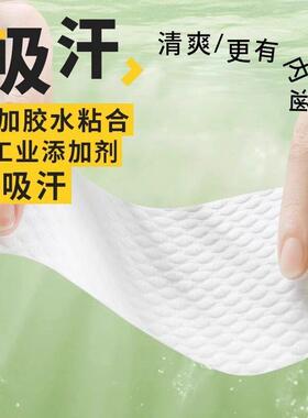 【高端甄选】高跟鞋垫防痛全垫一次性鞋垫女吸汗防臭透气超薄光脚