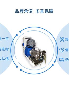 砂效率式棒销机油漆涂大流量砂料新能源磨硅碳负极研磨设备化工卧
