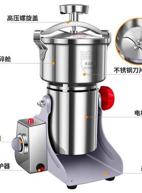 商用药材机多功能碎小型家535用五谷杂粮磨钢粉机不锈粉高压研磨