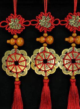 中国结贴福真铜梅花十帝钱挂件门对门桃木葫芦五帝钱家居汽车挂饰