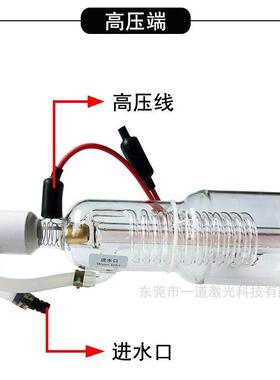 微巨激光管CO280W100W120WS7130W成都微距激光器切割雕刻机配件