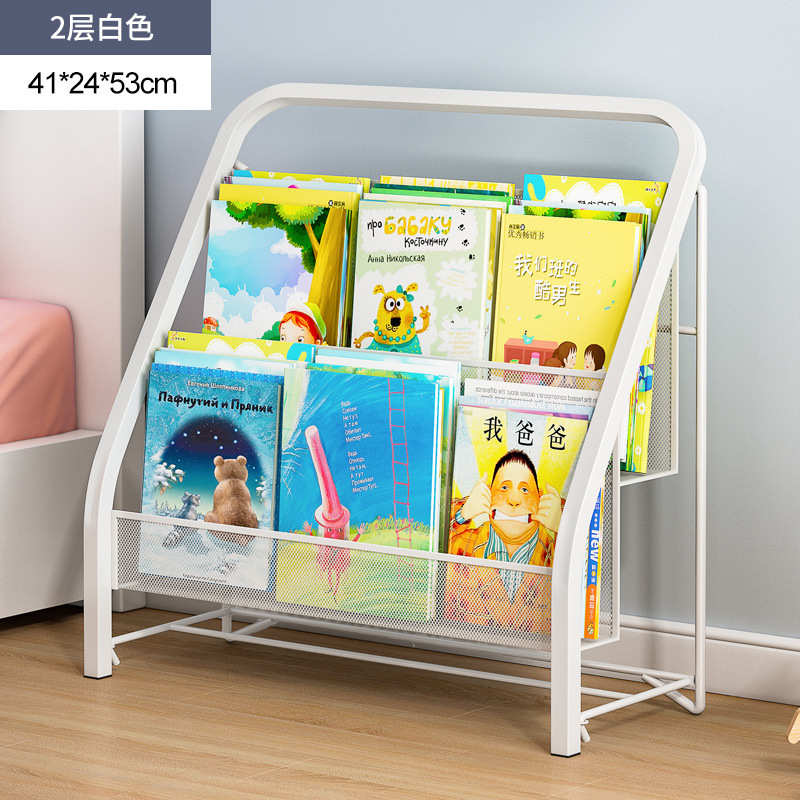 柜现代书报架小书架本收纳架简约简易经济型架物绘艺铁落地书架置 - 图1