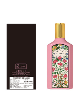GUCCI古驰 绮梦栀子香型女士香水 EDP 花香调