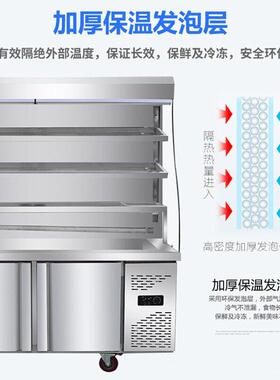 麻辣烫展示柜冷藏保鲜冰柜商用保鲜柜立式冷柜冰箱水果冒菜点菜柜