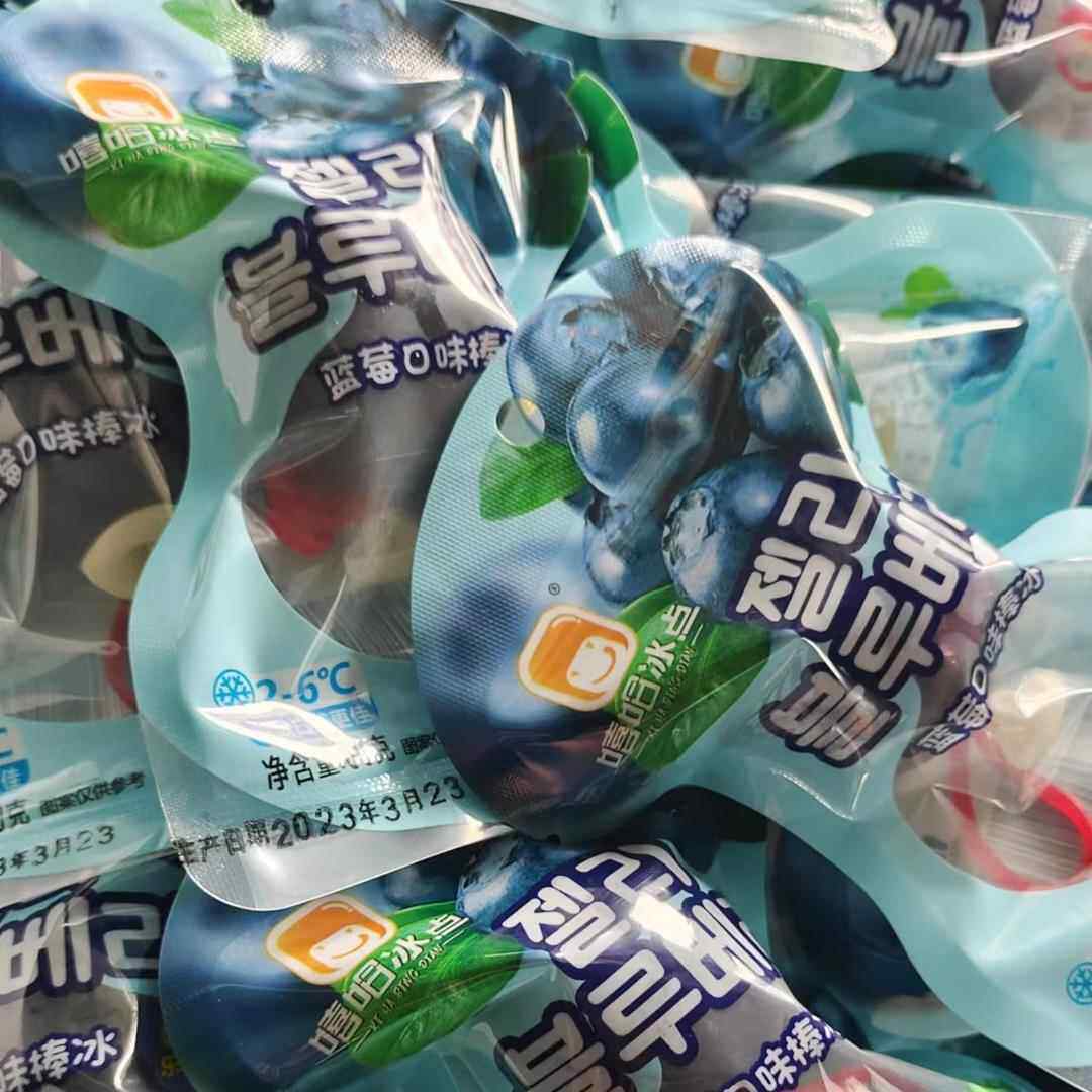 农科院官方旗舰店巨峰葡萄果冻爆皮蓝莓味果冻布丁网红儿童气球爆,淘宝优惠券,粉丝福利购,淘宝优惠卷