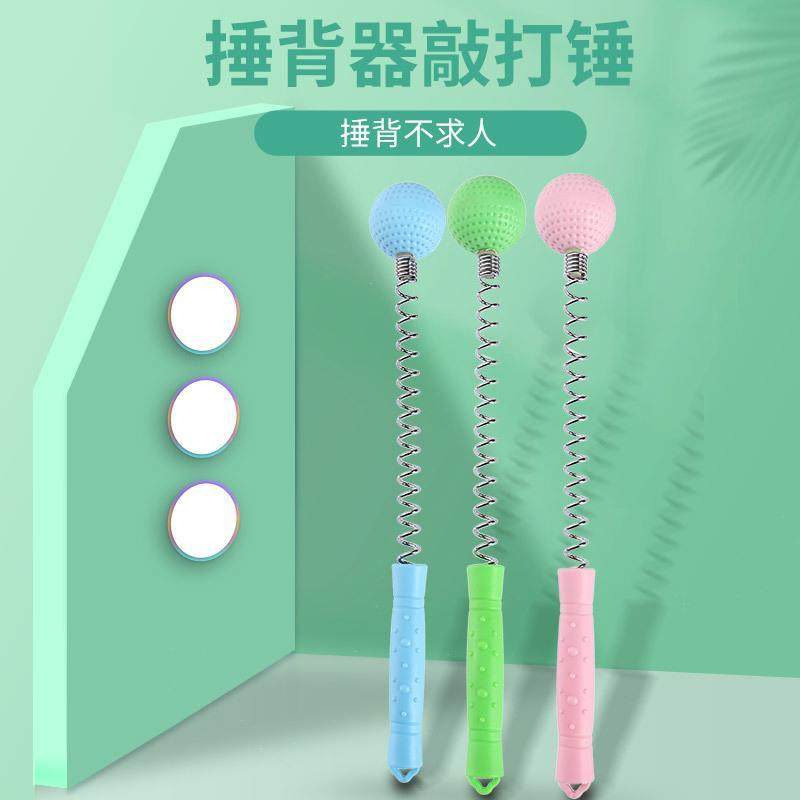 敲背锤经络敲打肩颈疏通经络神器锤肩敲打棒硅胶捶背器弹簧敲打锤,淘宝优惠券,粉丝福利购,淘宝优惠卷