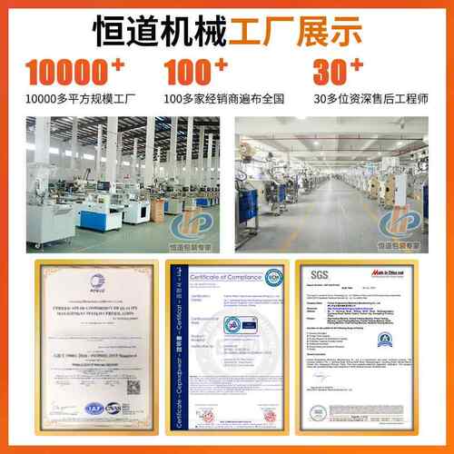 自动麦面装盒379机 装袋入盒封盒机设 青稞挂面全备纸盒包荞装机 - 图0