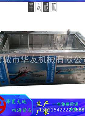 超声波洗碗机商用全自动大型洗涤机刷碗机洗菜机小龙虾清洗机