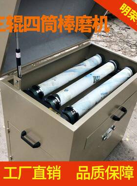 实验室选矿湿式棒磨机 XMB-70三辊四筒研磨机 小型球棒磨两用机