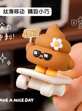 迷你滑板车趣味桌面摆件谐音梗潮玩办公室工位解压小神器创意礼物