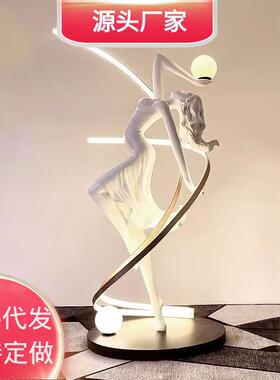红艺售术摆件新款抽人形落地灯dengguan酒店大象堂装饰个性雕塑网