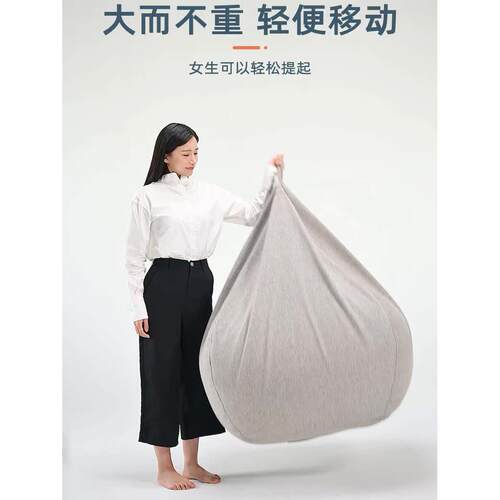 单人懒人沙发豆袋榻榻米卧室网红日式可拆洗小户型阳台躺椅超大号 - 图3