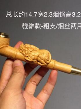 檀木烟斗男士实木手工复古雕刻便携烟具烟斗工艺品摆件烟嘴手把件