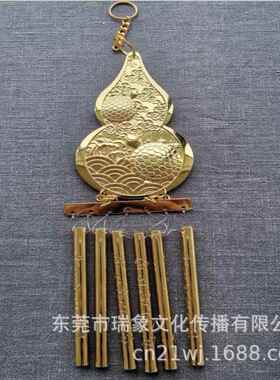 瑞象铜葫芦风铃挂件门饰挂饰葫芦挂件风铃客厅窗台阳台装饰品