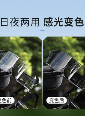 骑行眼镜日夜两用防风运动户外变色太阳眼镜爬山骑车抗UV护目镜