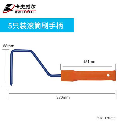 卡夫威尔 4寸 6英寸通用滚筒手柄滚筒刷神器乳胶漆滚刷5PCS EM457 - 图0