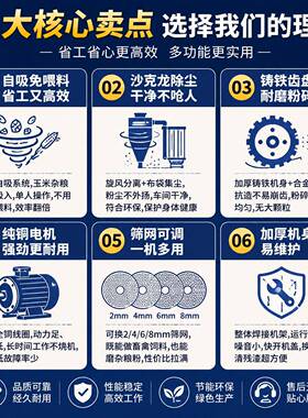 自吸式齿爪粉碎多功能磨粉机五谷杂粮玉米稻壳豆粕麦麸沙克龙防尘
