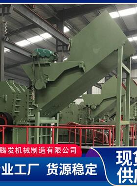 现货供应金属废料下脚料粉碎机报废铁皮彩钢瓦边角料破碎机