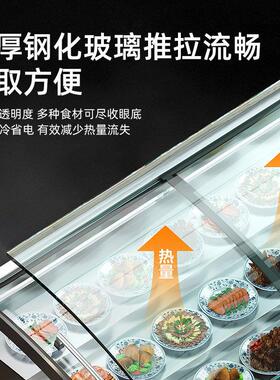 冷季阶梯冰台展示柜商用凉菜柜烧烤海鲜冷藏柜水果捞保鲜点菜柜