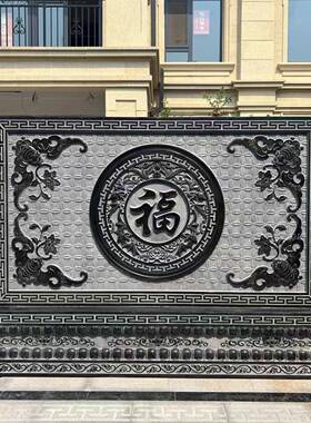 石雕影壁墙别墅庭院照壁青石浮雕壁画中式字石屏风雕花迎门墙仿古