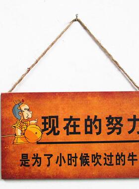 复古个性创意木质装饰挂牌 家居酒吧墙上墙饰女装烧烤店铺挂件