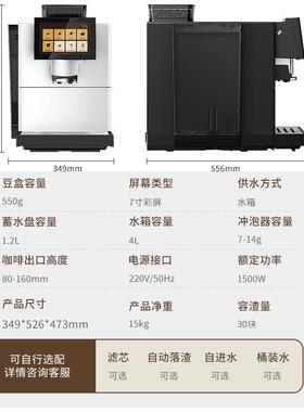 咖啡机商用全自动意式奶咖机咖啡店奶茶店智能双系统研磨一体机
