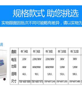304不锈钢内胆电蒸柜4盘电蒸饭柜220v蒸饭箱380v蒸炉24盘商用蒸汽