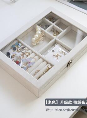 高档大容量带盖高档手饰首饰耳盒耳针耳子项炼饰品展示架戒指环收