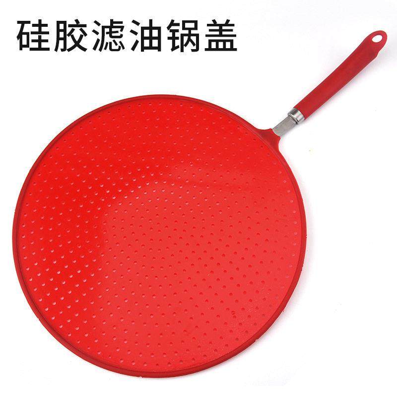 矽胶滤油网隔水洗菜锅盖厨房多功能防油溅不锈钢圈网家用防油挡板,淘宝优惠券,粉丝福利购,淘宝优惠卷