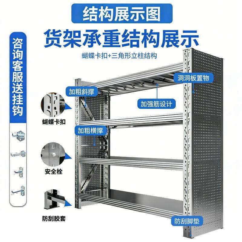 304 stainless steel heavy-duty shelves with hole plate storage racks warehouse storage storage racks home balcony sundry racks