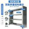 304 stainless steel heavy-duty shelves with hole plate storage racks warehouse storage storage racks home balcony sundry racks