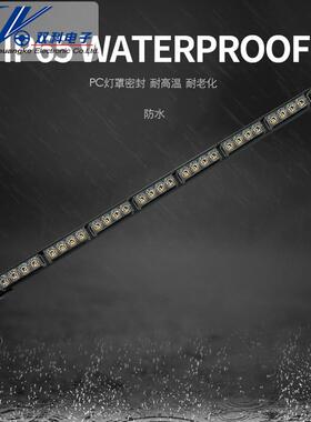 4灯珠8节32LED单排长条灯96W汽车前后杠灯12-24V车顶频闪警示灯