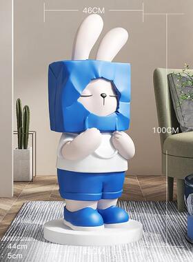 大型兔子卡通公仔客厅落地摆件乔迁礼物电视柜沙发旁家居装饰品