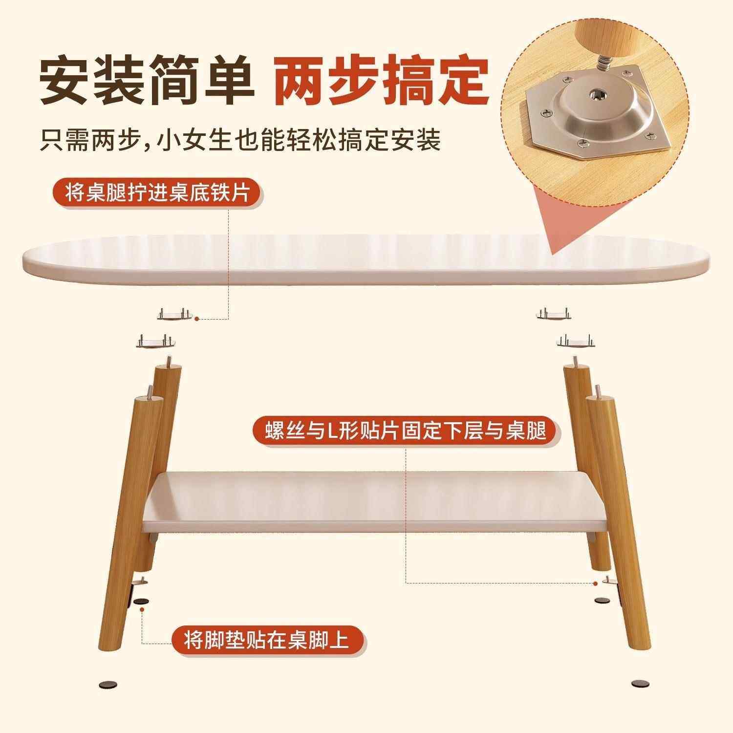 茶几现代简约网红实木腿茶桌客厅家用小户型奶油风茶台简易小桌子,淘宝优惠券,粉丝福利购,淘宝优惠卷